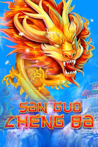 Three Kingdom Wars от  демо версия | VAVADA без регистрации