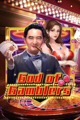 God Of Gamblers от  демо версия | VAVADA без регистрации