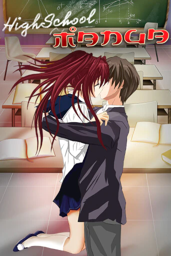 Highschool Manga от  демо версия | VAVADA без регистрации