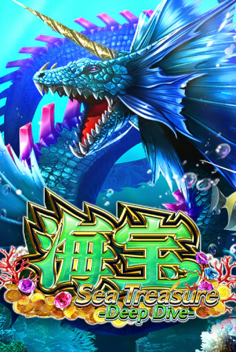 Sea Treasure Deep Dive от  демо версия | VAVADA без регистрации