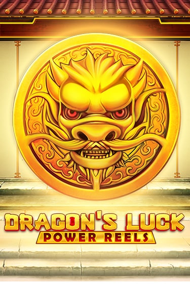 Dragon's Luck Power Reels от  демо версия | VAVADA без регистрации
